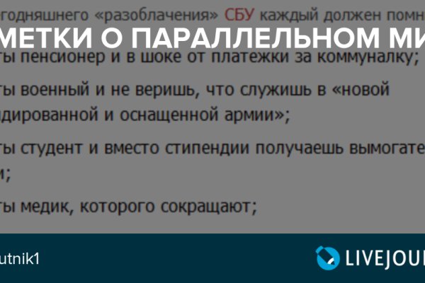 Кракен упал