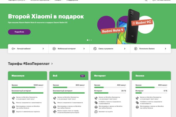 Что такое кракен маркет торкнет