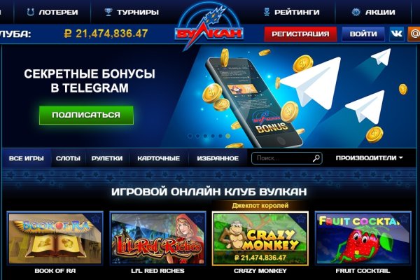 Кракен телеграмм магазин