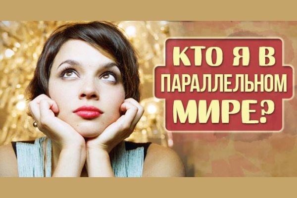 Кракен портал