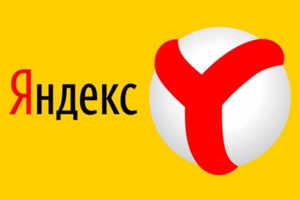 Как зайти в кракен