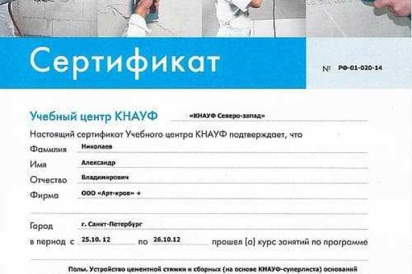 Ссылка в магазин на кракен