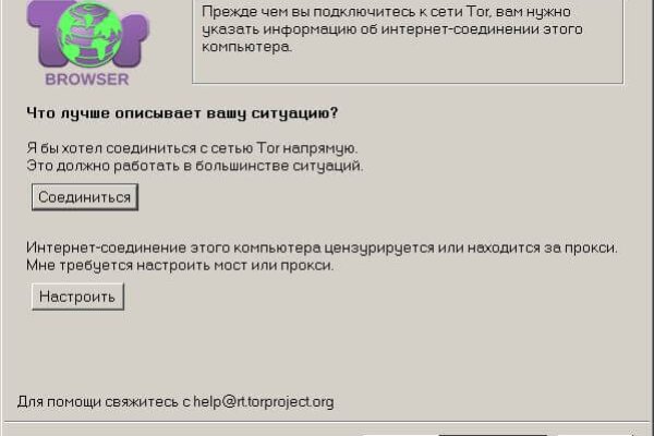 Как зайти на kraken маркетплейс