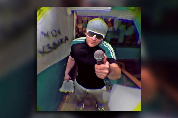 Кракен точка