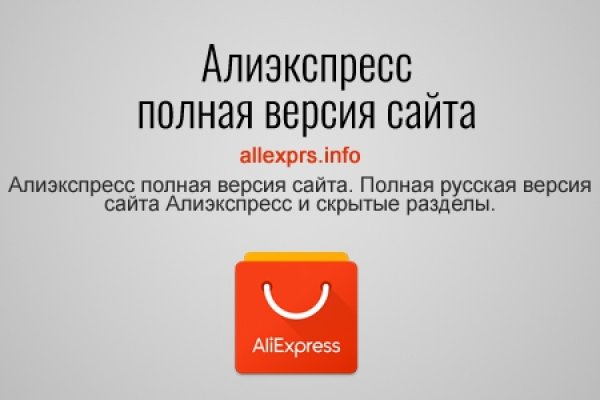 Даркнет площадки