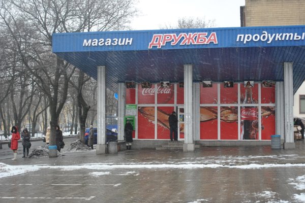 Кракен маркет даркент только через тор