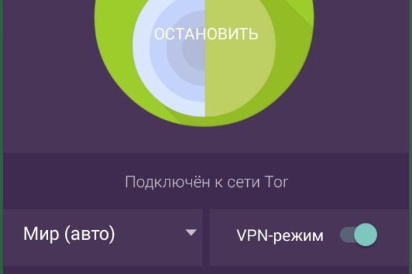 Кракен верное зеркало
