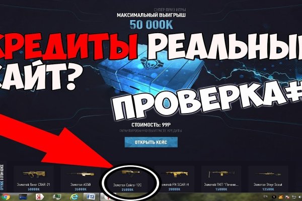 Кракен сайт kraken2