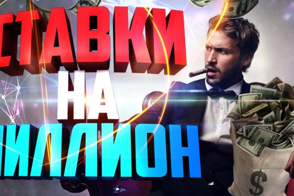Кракен зайти