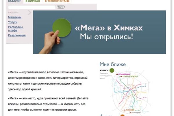 Ссылка на кракен через тор