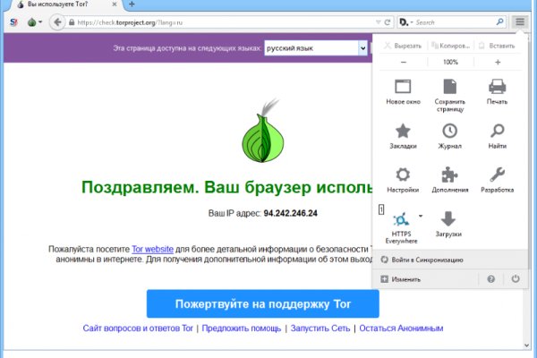 Даркнет ссылка
