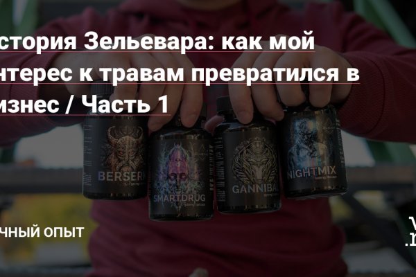 Почему не работает кракен