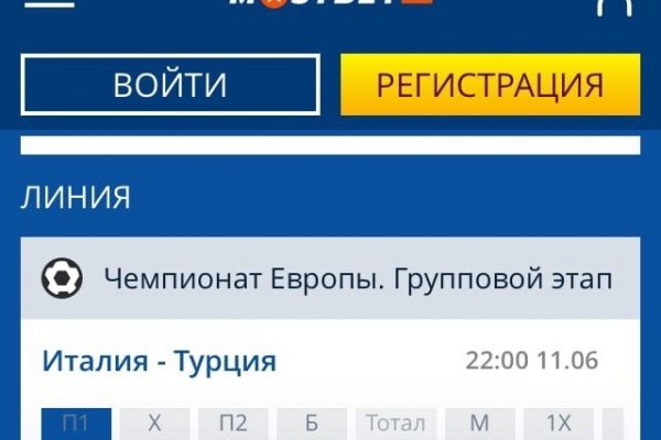 Кракен ссылка 2025