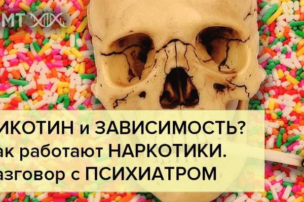 Сайты по продаже наркотиков