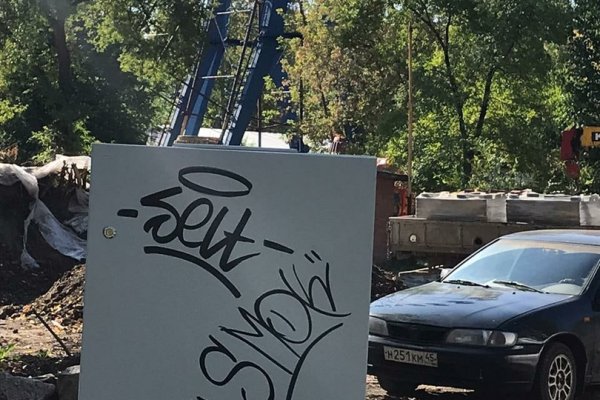 Кракен перестал работать