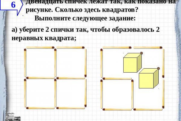 Реальные ссылки кракен