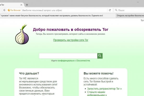 Сайт kraken в tor