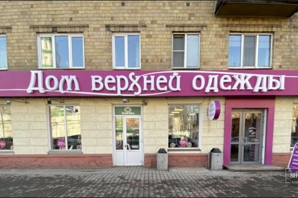 Кракен даркнет тор