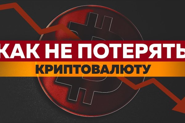 Кракен оф