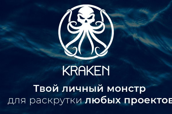 Кракен мониторинг ссылок kraken torion