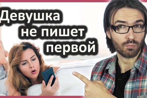 Как войти в кракен