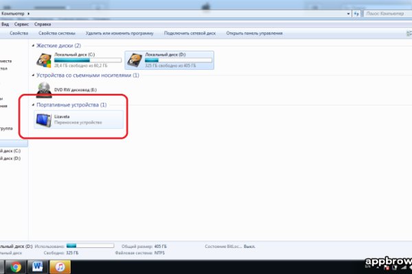 Кракен войти сегодня