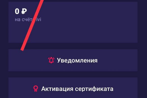 Кракен маркет даркнет только через стор