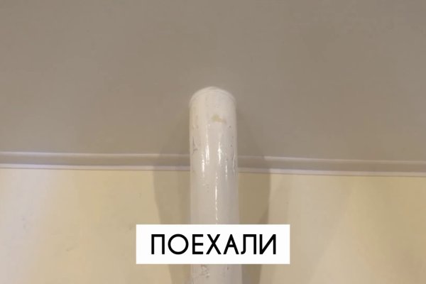 Кракен маркет даркнет только через торг