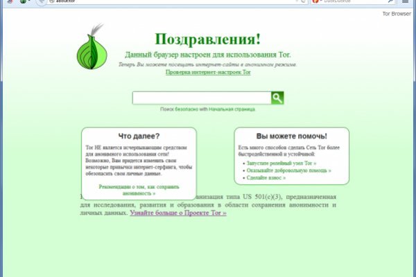 Kraken официальная ссылка tor