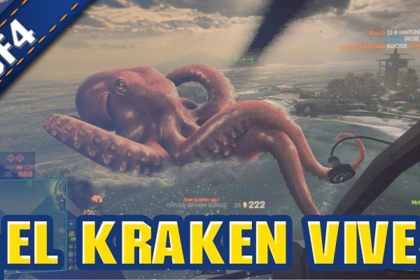 Kraken 2025 ссылка