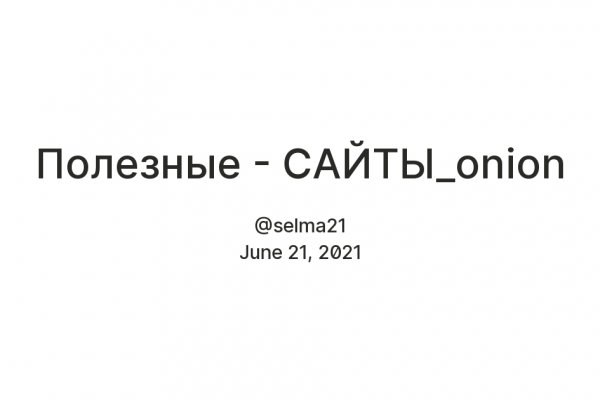 Kraken что это такое