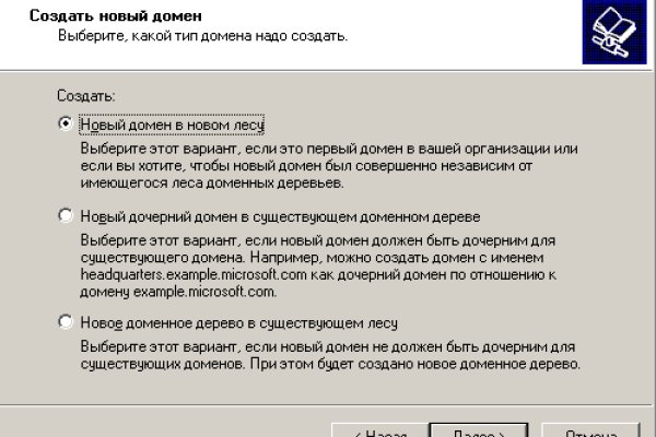Kraken darknet kraken darknet 2n com