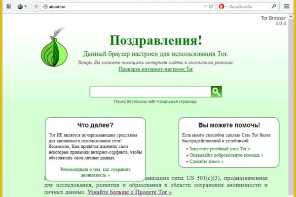 Сайты наркоты