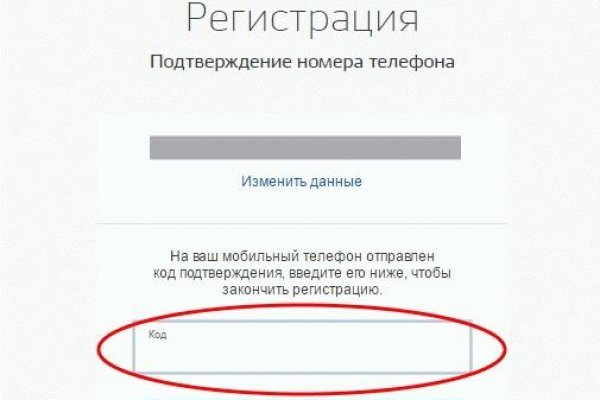 Как зайти на площадку кракен