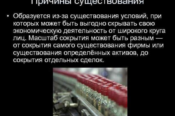 Кракен маркет даркнет только через тор