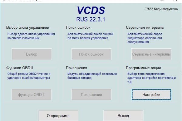 Новая ссылка на кракен