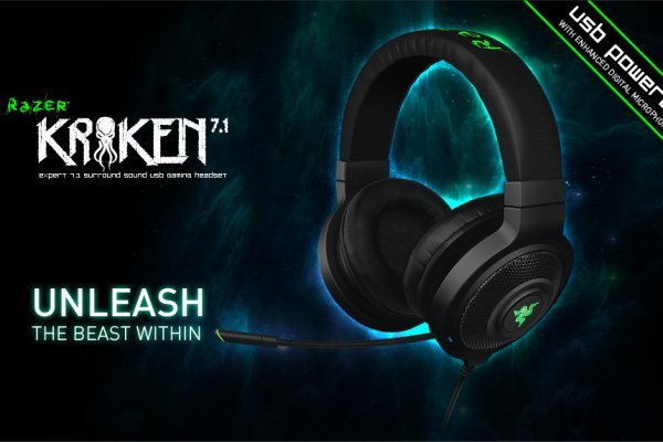Kraken 1 2