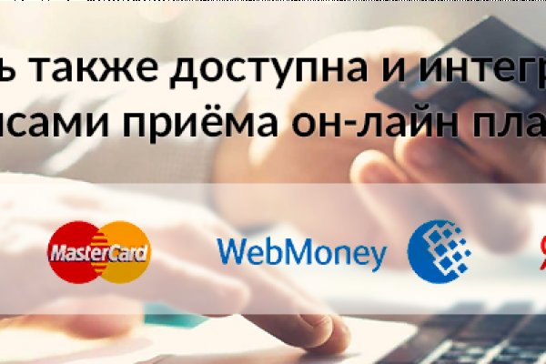 Кракен даркнет маркет
