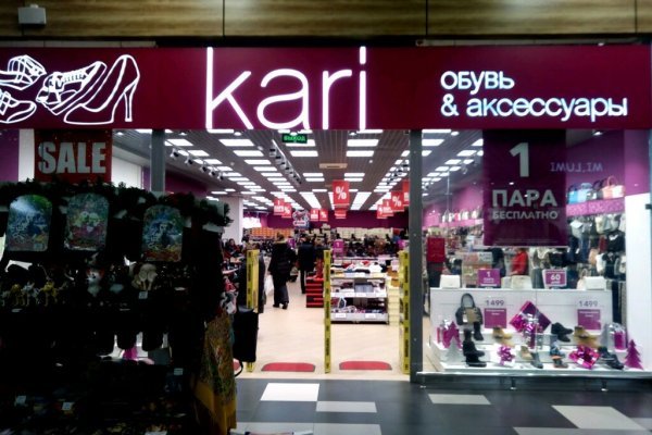 Кракен рабочая ссылка