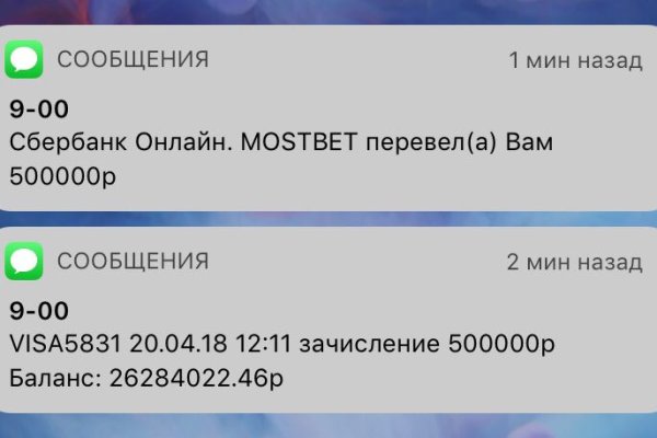 Сайты продаж наркотиков