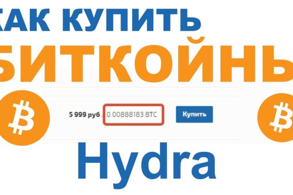 Кракен не заходит