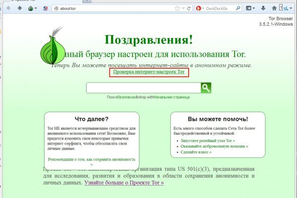 Кракен площадка торговая kr2web in