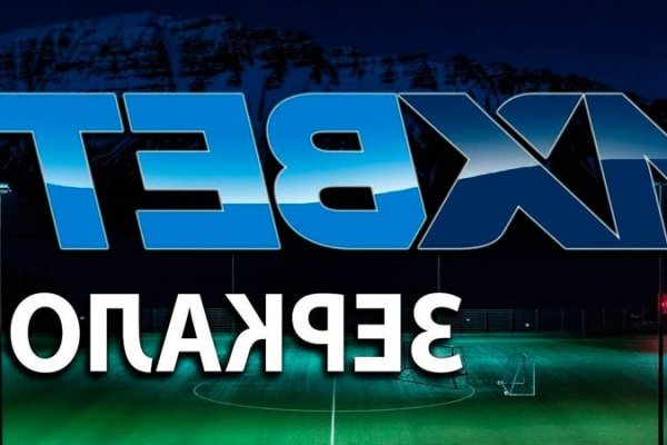 Кракен зайти