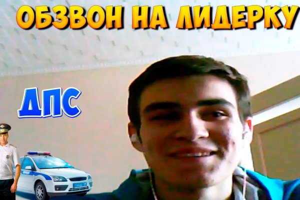 Tor kraken маркет