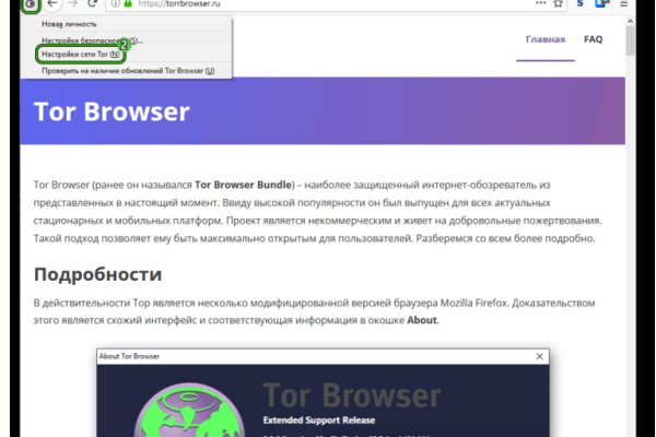 Купить наркотики томск