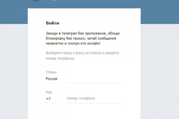 Кракен что продается