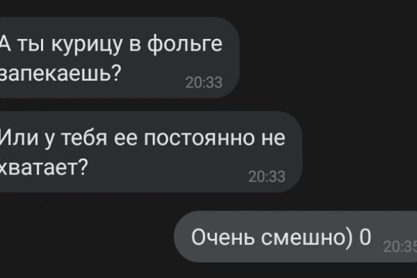 Кракен онион ссылки
