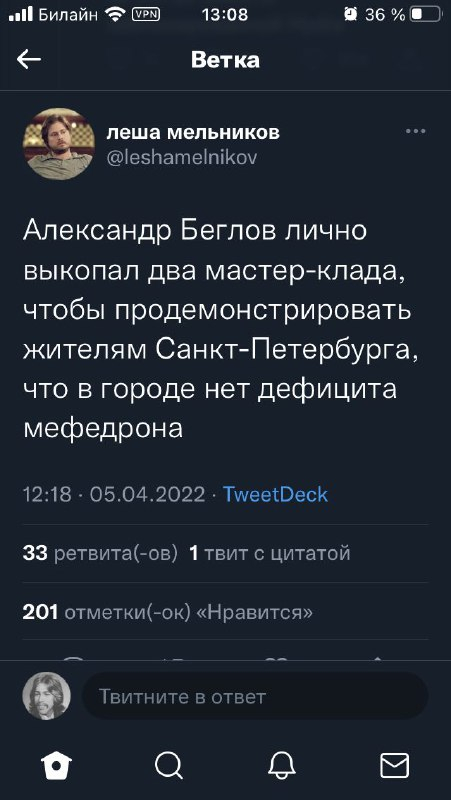 Кракен 2krnk
