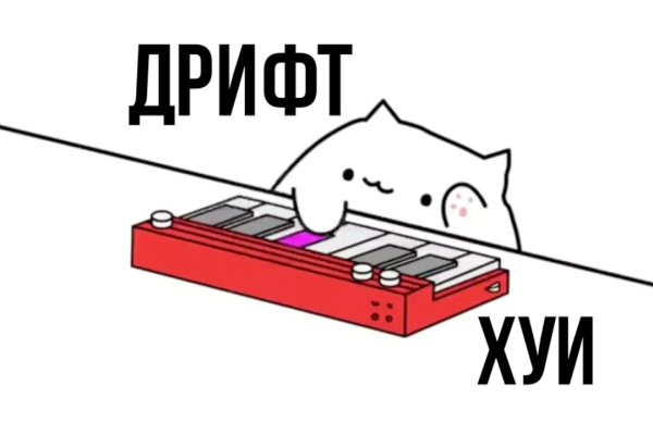 Кракен зарегистрироваться
