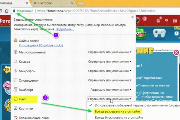 Кракен сайт зеркало рабочее